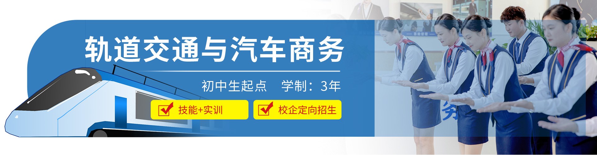 武漢萬通汽車學校