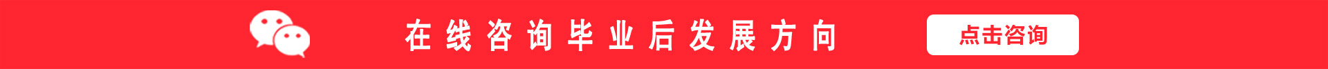 武漢萬(wàn)通汽車(chē)學(xué)校